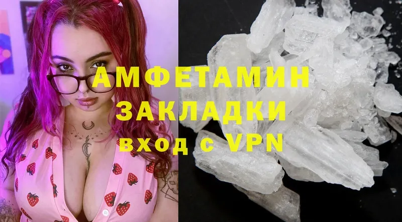 Amphetamine 98%  Зеленокумск 